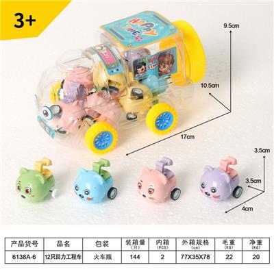 Pull back toys - OBL10089741