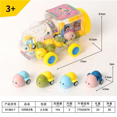 Pull back toys - OBL10089742