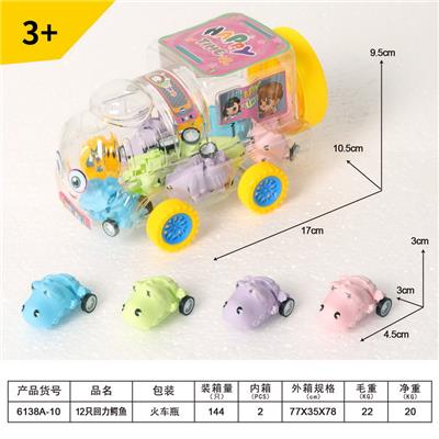 Pull back toys - OBL10089745