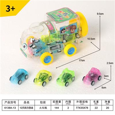 Pull back toys - OBL10089748