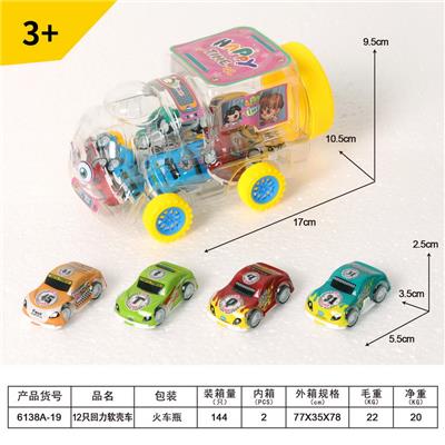 Pull back toys - OBL10089754