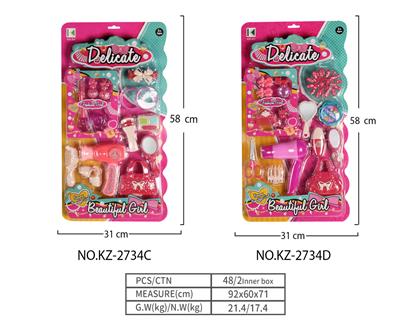 Beauty set - OBL10090065