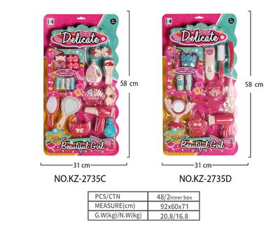 Beauty set - OBL10090066