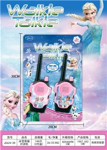 Toyphone/interphone - OBL10090110