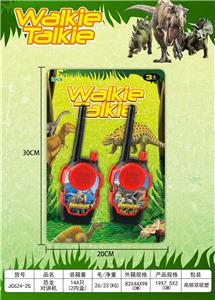 Toyphone/interphone - OBL10090113