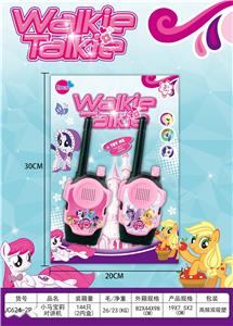 Toyphone/interphone - OBL10090119