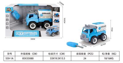 Self-assembling - OBL10090220