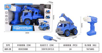 Self-assembling - OBL10090266