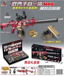 80CM 皮肤版手自一体跳壳M416/含弹鼓与弹夹 - OBL10090292
