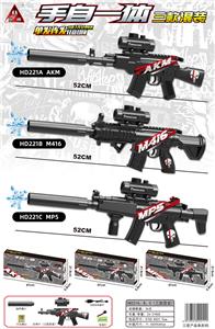 AKM M416 MP5手自一体水弹枪
3款混装/用7-8mm水弹 - OBL10090296