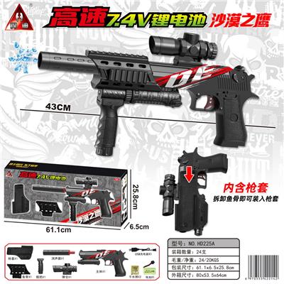 沙漠之鹰电动水弹枪
/用7-8mm水弹 - OBL10090313