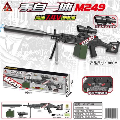 88CM 手自一体M249水弹枪
用7-8mm水弹 - OBL10090325