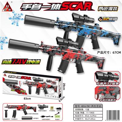 67CM 2色混装 手自一体SCAR水弹枪/
用7-8mm水弹 - OBL10090340