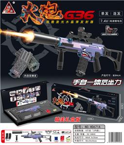 G36火炮手自一体水弹枪带后坐力/用7-8mm水弹
枪长度：84CM - OBL10090342