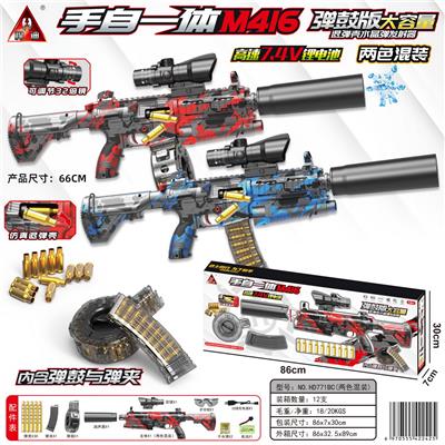 弹鼓版跳壳手自一体M416水弹枪/用7-8mm水弹 - OBL10090343