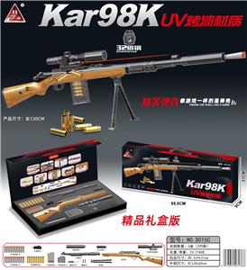 130CM 98K 手拉退壳软弹枪/UV烤漆 - OBL10090344