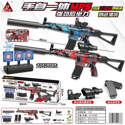 2色混装 手自一体MP5/强劲后坐力
/用7-8mm水弹 - OBL10090346