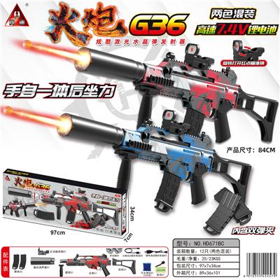 两色混装 G36火炮手自一体水弹枪带后坐力/用7-8mm水弹
枪长度：84CM - OBL10090351