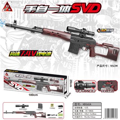 95CM 手自一体SVD水弹枪/用7-8mm水弹 - OBL10090353