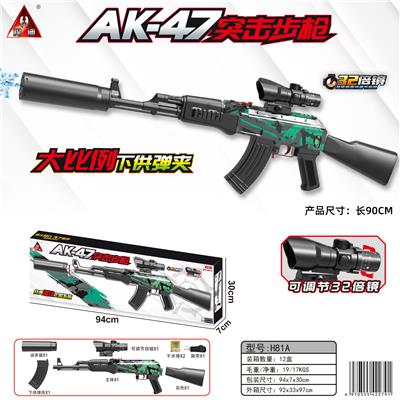 90CM  手拉AK47水弹枪/用7-8mm水弹 - OBL10090365