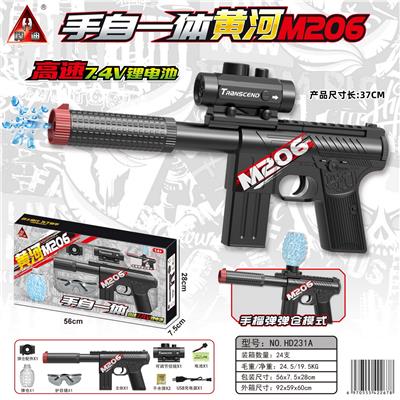 M206 手自一体水弹枪/用7-8mm水弹
上供弹 - OBL10090374