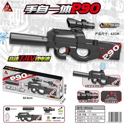 62CM 手自一体 P90水弹枪/用7-8mm水弹/上供弹 - OBL10090376