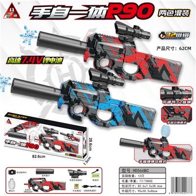 62CM 2色混装 手自一体 P90水弹枪/用7-8mm水弹/上供弹 - OBL10090377