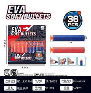吸盘子弹（36pcs/板） - OBL10090436