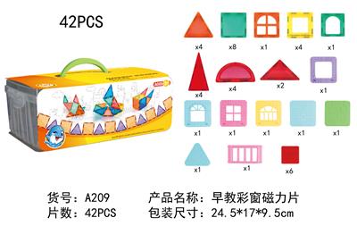 早教彩窗磁力片(42PCS) - OBL10090815