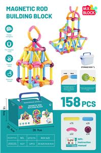 磁力棒套装（158PCS） - OBL10090824