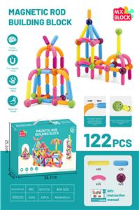 磁力棒套装（122PCS） - OBL10090828