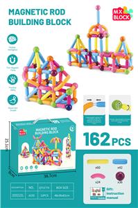 磁力棒套装（162PCS） - OBL10090830