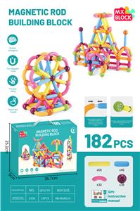 磁力棒套装（182PCS） - OBL10090831