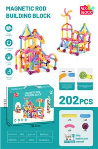 磁力棒套装（202PCS） - OBL10090832