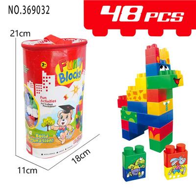48PCS手提袋积木 - OBL10090848