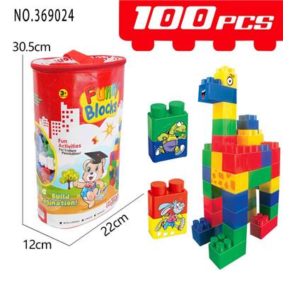 100PCS手提袋积木 - OBL10090850