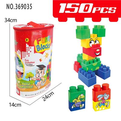 150PCS手提袋积木 - OBL10090851