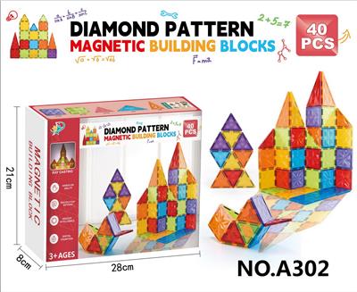 磁力片积木套装40PCS - OBL10090854