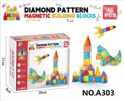 磁力片积木套装46PCS - OBL10090855
