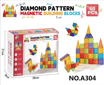 磁力片积木套装60PCS - OBL10090856