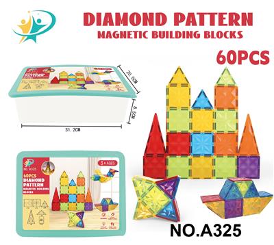磁力片积木套装60PCS - OBL10090860