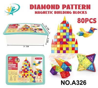 磁力片积木套装60PCS - OBL10090861