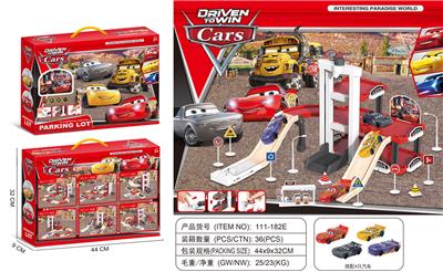 Parking / Airport - OBL10090973