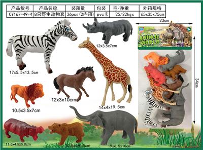 Animaltoys - OBL10090984
