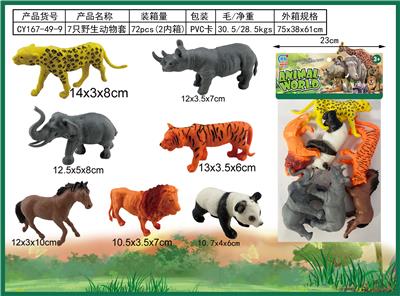 Animaltoys - OBL10090989