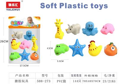 Slush / Ruanjiao Series - OBL10090995