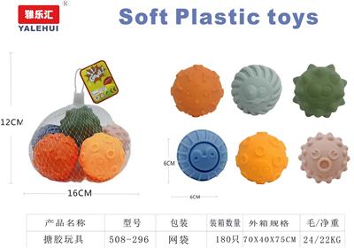 搪胶玩具6PCS - OBL10091018