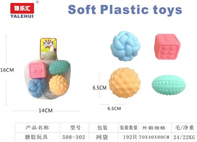 Slush / Ruanjiao Series - OBL10091024