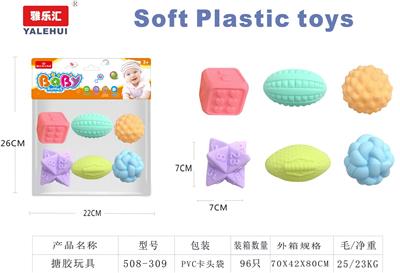 Slush / Ruanjiao Series - OBL10091031