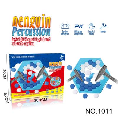 儿童过家家企鹅敲冰游戏 亲子互动室内桌面敲敲乐玩具盒装 - OBL10091541